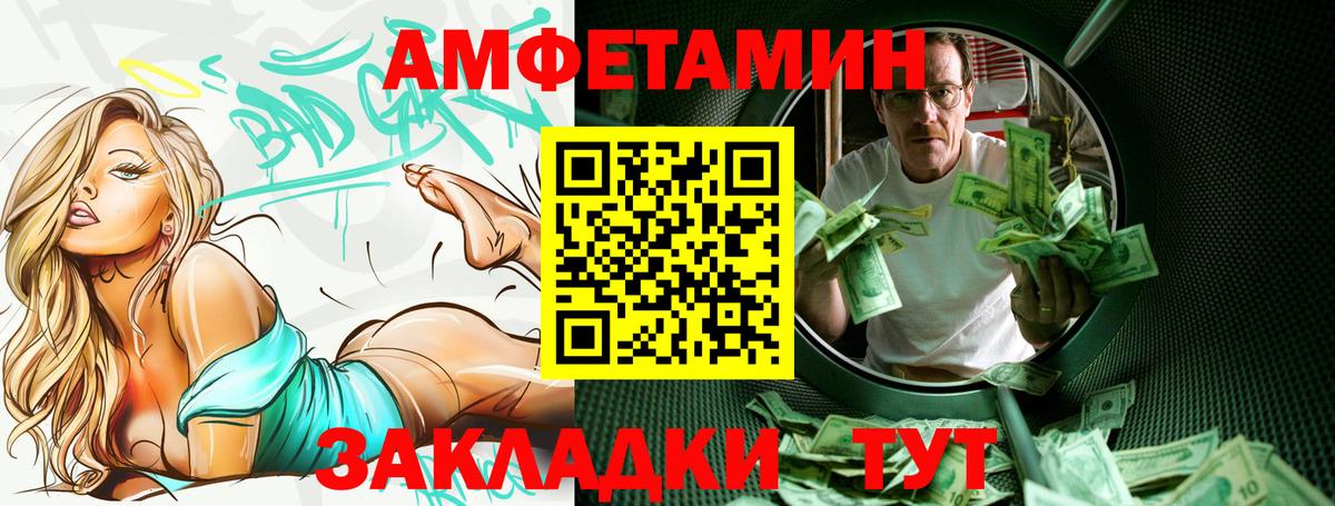 А ПВП СК кристаллы  Уфа  Меф   Меф  Канабис  КОКАИН  Вход с VPN  ЭКСТАЗИ 