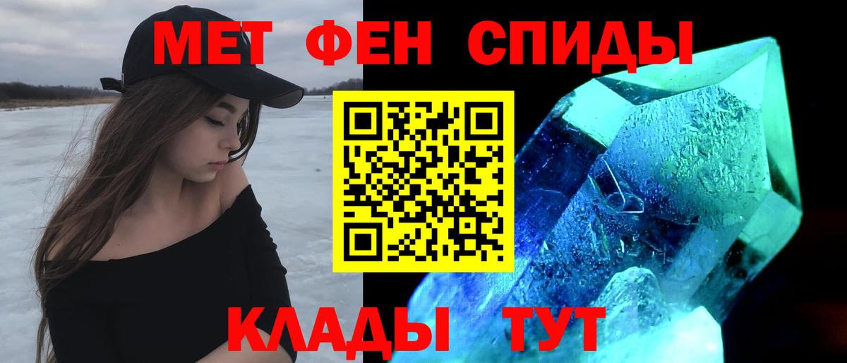 АМФЕТАМИН VHQ  Вход с VPN  Амфетамин  Уфа 
