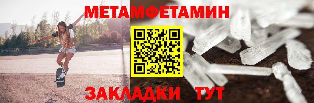 Amphetamine 98% Уфа