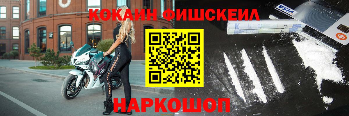 Уфа  закладки  Кокаин 97%  Вход с VPN  КОКАИН 98% 