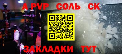 мет Рязань