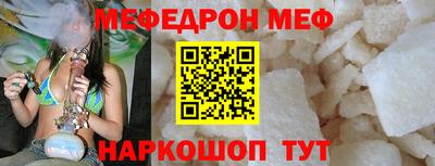 мет Рязань