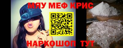 мет Рязань