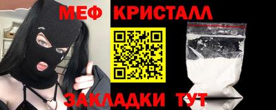 спиды Рыбинск