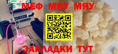 мет Рязань