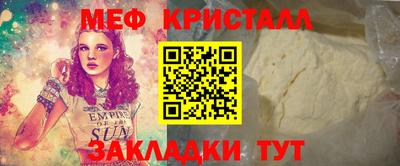прущие грибы Рузаевка