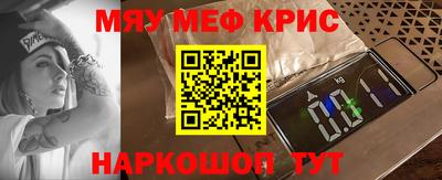 спиды Рыбинск