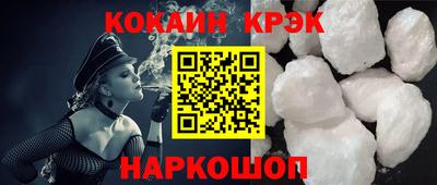 спиды Рыбинск