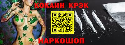 кокаин перу Абакан