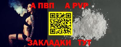 кокаин перу Абакан