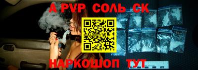мет Рязань