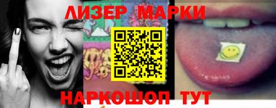 прущие грибы Рузаевка
