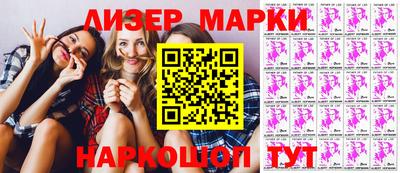 прущие грибы Рузаевка