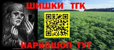 бутират Абинск