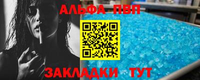 круглые Азнакаево