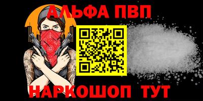 мет Рязань