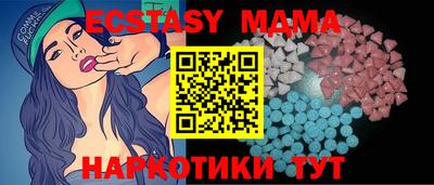 спиды Рыбинск