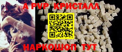 мет Рязань