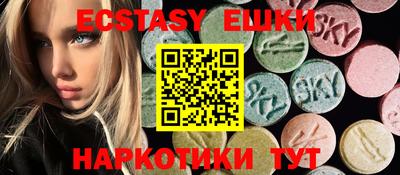 прущие грибы Рузаевка