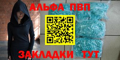 круглые Азнакаево