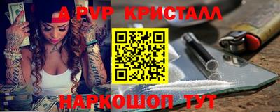 прущие грибы Рузаевка