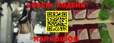 спиды Рыбинск