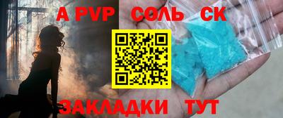 мет Рязань