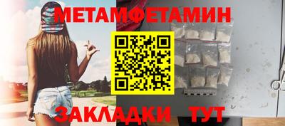 прущие грибы Рузаевка