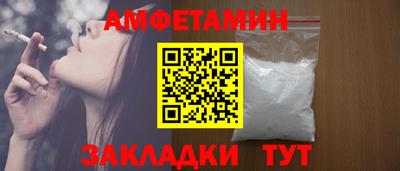 прущие грибы Рузаевка
