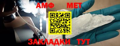 спиды Рыбинск