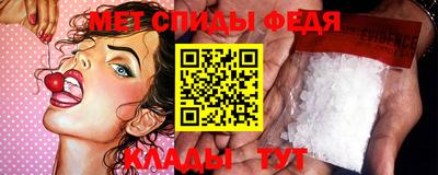 спиды Рыбинск