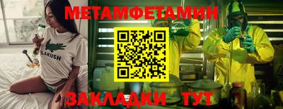 круглые Азнакаево