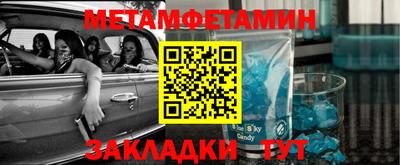 кокаин перу Абакан