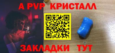 спиды Рыбинск
