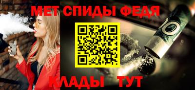 спиды Рыбинск