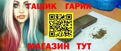 бутират Абинск