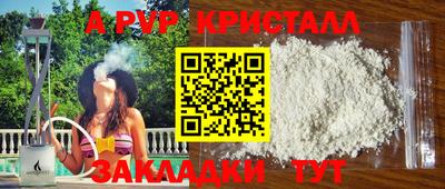 спиды Рыбинск