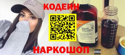 спиды Рыбинск