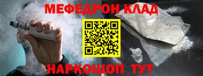 прущие грибы Рузаевка