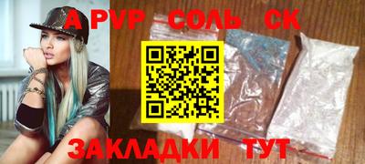 спиды Рыбинск