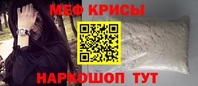 мет Рязань