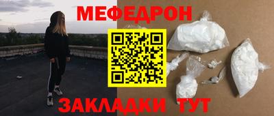 мет Рязань