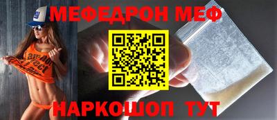 кокаин перу Абакан