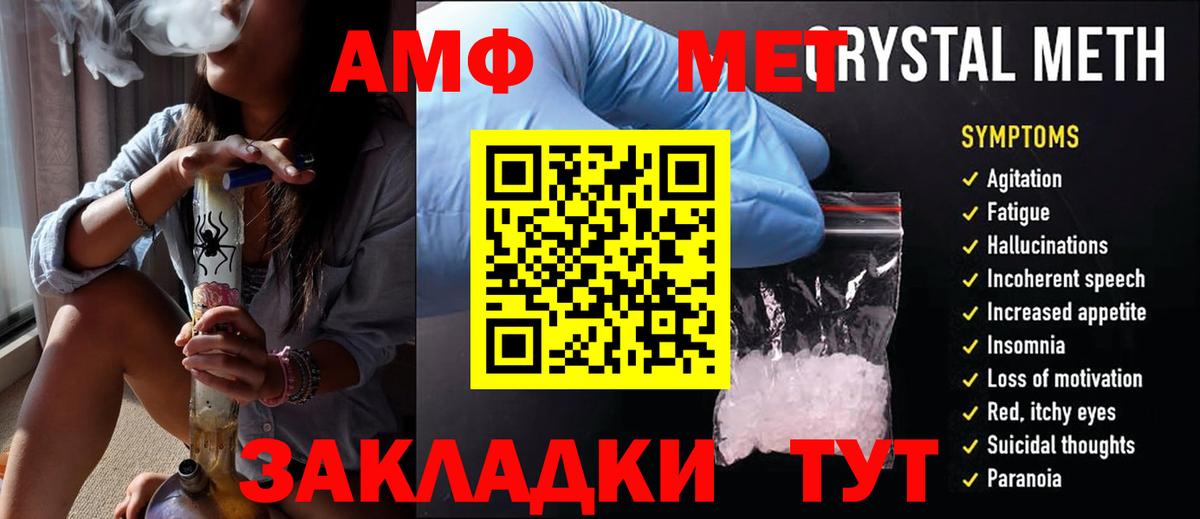 Гашиш  Уфа  Cocaine  МЕТ  Экстази  Меф МЯУ МЯУ кристаллы  МАРИХУАНА 