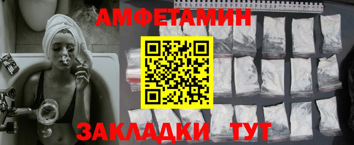 Первитин витя  Уфа 