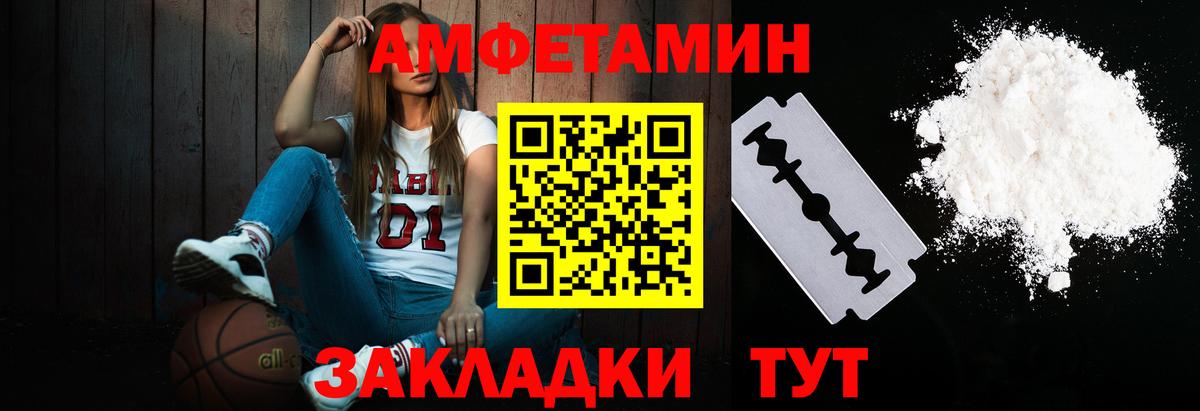 Метамфетамин Methamphetamine Уфа