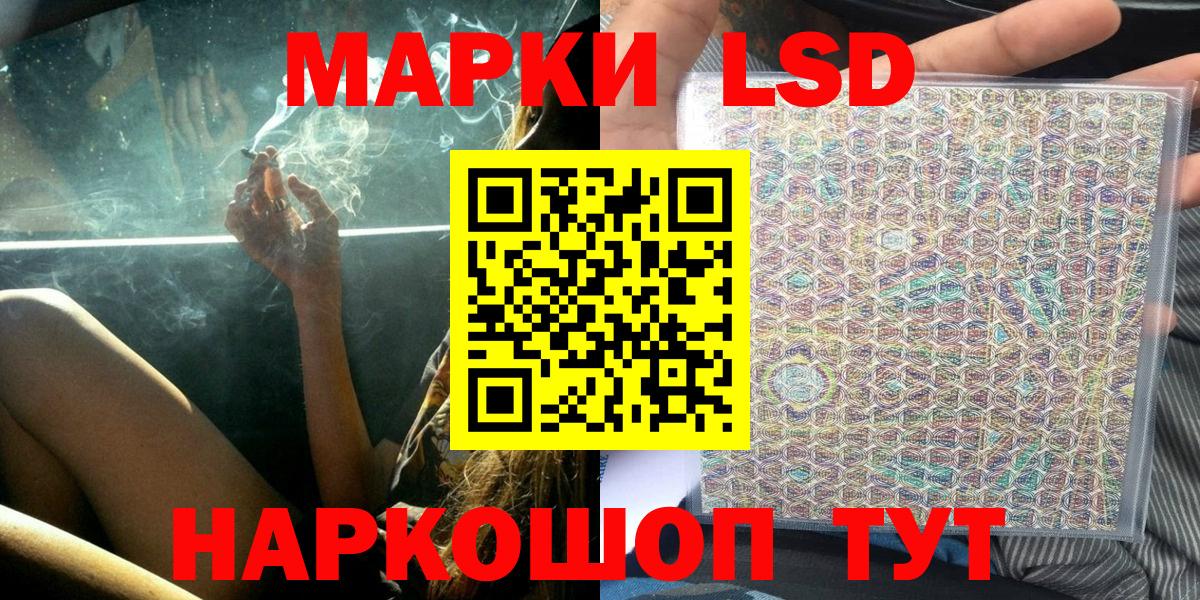 цены наркотик  Марки 25I-NBOMe  Вход с VPN  Марки 25I-NBOMe 1500мкг  Уфа 