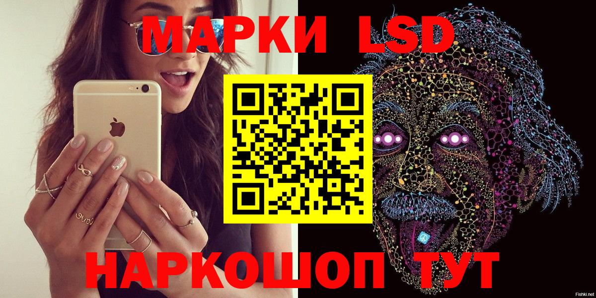 Марки N-bome  Уфа  Марки N-bome 1500мкг 