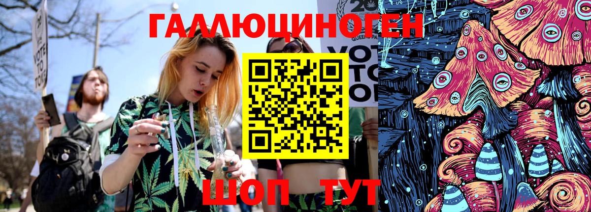 Галлюциногенные грибы мухоморы Уфа