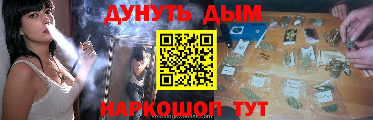 Бошки марихуана сатива  Каннабис марихуана  Уфа 